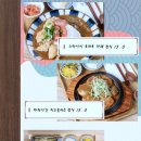 평거식당 이미지