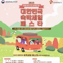 마린케이풀빌라 이미지