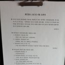 오창자동차정비공업사 이미지