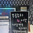 볼링어때