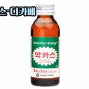 우리보강약국 이미지