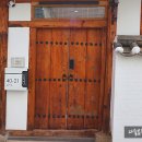 송현다미