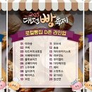 언니네 디저트 앤 베이커리 이미지