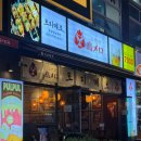 토리메로창원상남
