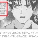 남편을 살해한 아내에게 집을 샀다가 낭패를 본 피해자 이미지