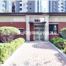 노블파크아파트경로당 이미지