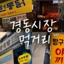 은진정육점 - 17318 | 은진정육점