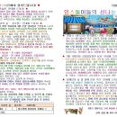 인스나인유치원 이미지