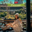상하이 근교 여행, 복원고진 속 푸위안 시상고진 푸시랑 호텔 후기!