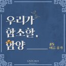 두리봉농원팬션