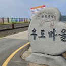 미곡교량1 | 전남 고흥 레인보우교에서 바다위를 걸어보자!!