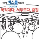 어피즈