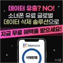 소녀폰수원
