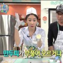 델리포크 이미지