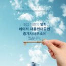 새롬초등학교 이미지