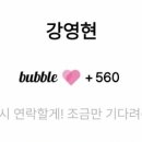 삼팔강땡 이미지