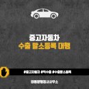 태평양 행정사사무소 이미지