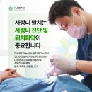 미소랑의원 네이버블로그