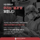 재활치료시설 | 분당 동물병원 강아지 십자인대 수술 후 재활 치료 후기