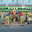 팬시랑문구랑 이미지