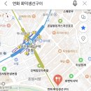 연화화덕생선구이 이미지