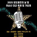 여수이순신대교 이미지