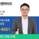 제이케이파트너스앤컴패니 | 2023년 1월 공정거래위원회 프랜차이즈 정보공개서 등록취소 리스트