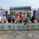 청소년수련관 음악연습실1 이미지