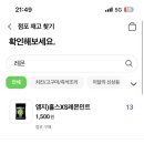 CU 유탑유블레스 이미지