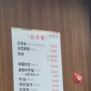 이편한밥상 이미지