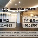 시그니엘공인중개사사무소 이미지
