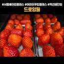 서울강명초등학교 | 초등 고학년 베이킹클래스 구리 키즈카페 고민 끝 드로잉월의 차이