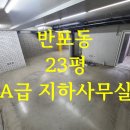 구스공인중개사사무소 이미지