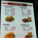 핫통통치킨
