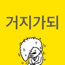 홍재한의원 | 개강했으니 개 강한 인간이라도 되어보자