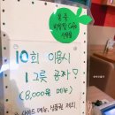 본죽(시청점) 이미지