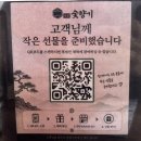 흥국한우한돈