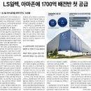 계룡종합카 | 26.04.14 화요일 오늘의 뉴스