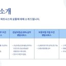 제이에스파트너스 이미지
