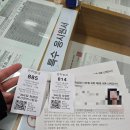 신장리사과마을 | 예산 운전면허시험장 연말 대기시간 / 운전면허 적성검사 갱신, 재발급 / 1종 보통 신체검사