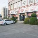 청풍갈비살 이미지