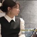 대기초등학교 | 공효진이 궁금해 한 황보라 크림