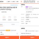 [이색알바] 프로야구 구단 응원 팬들 모십니다! 3시간 5만원 이미지
