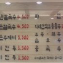 함지박 손칼국수 Daum카페