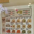 본죽 송도캠퍼스타운점 이미지