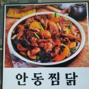 울릉우체국 골목 | 경상북도 울릉군 유나네밥상, 주차, 후기, 영업시간