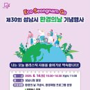 뒷구미 어린이공원 이미지