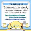구미 학습관 과제물 작성 지도 행사 안내 이미지