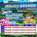 바다와산 Daum카페