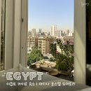 마디나 | 이집트 카이로 가성비 숙소 마디나 호스텔 여성 도미토리 조식 후기